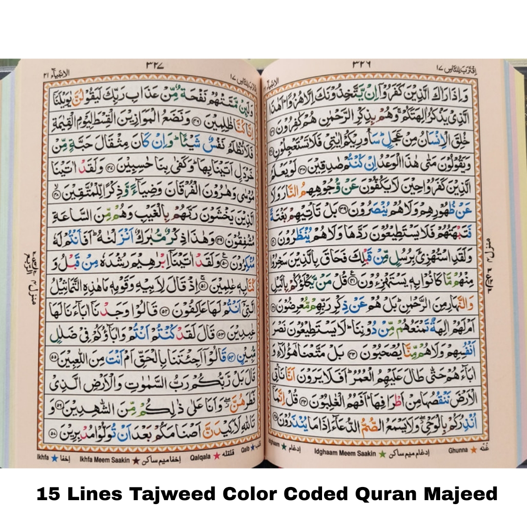 Medium-Tajweed-Color-Coded-Quran