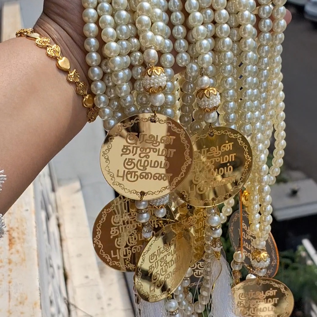 Personalized-Tasbeeh-Nikah-Favours