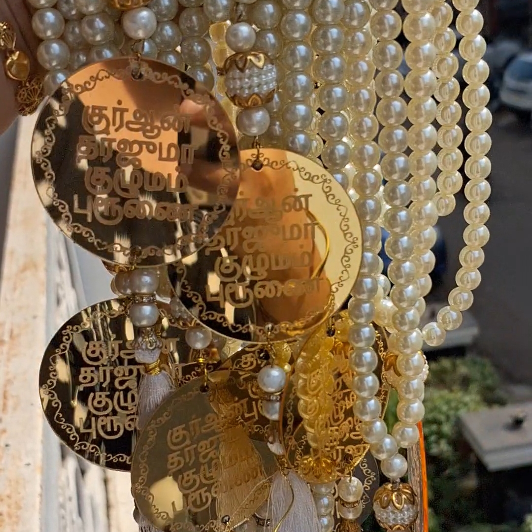 Personalized-Tasbeeh-Nikah-Favours